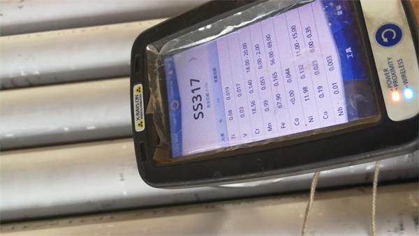 PMI test of stainless steel pipe